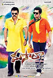 Masala 2013 Telugu Movie