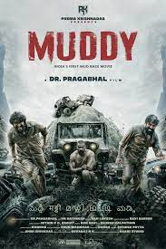 Muddy 2021 Tamil Full Movie